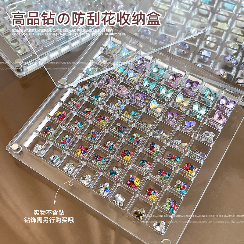High-Quality Huazi K9 Diamond Special Drill Box, Nail Art Tools, Dust-Proof and Waterproof Display, High-Transparency Acrylic Jewelry Storage Box High-Quality Huazi K9 Diamond Special Drill Box, Nail Art Tools, Dust-Proof and Waterproof Display, High-Transparency Acrylic Jewelry Storage Box