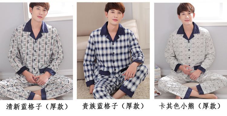 Bộ đồ ngủ nam cotton dài tay mùa xuân và mùa thu XL cotton nam mùa hè mỏng phần trung niên phù hợp với dịch vụ gia đình đồ ngủ nam thu đông