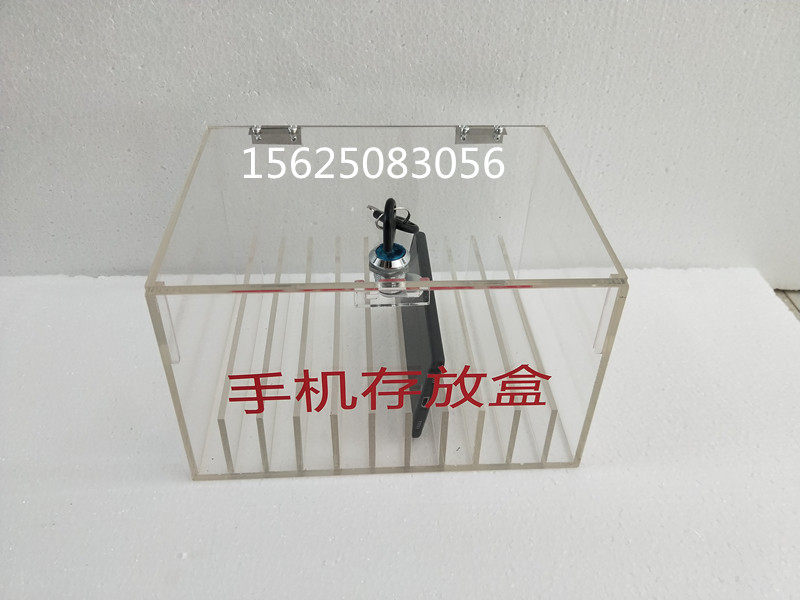 Acrylic transparent mobile phone deposit box mobile phone deposit box employees mobile phone wallet containing box suitcases-Taobao