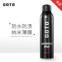 GOTO waterproof and anti-fouling nano spray shoe washing sneakers artifact Snow boots turn over fur white shoes anti-fouling spray