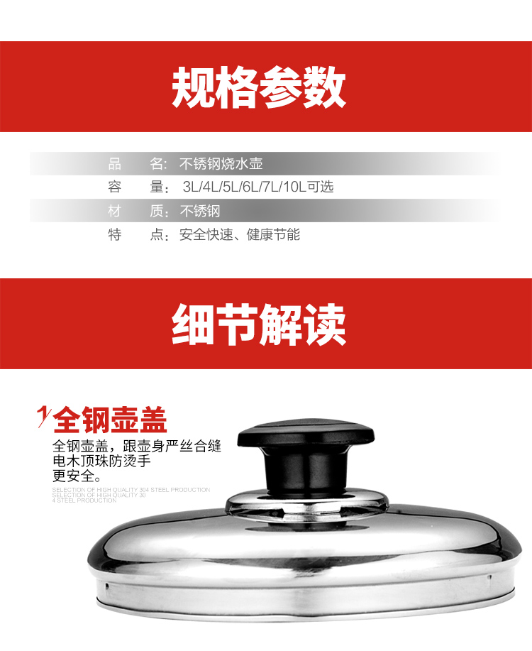 Thép đẹp chính hãng siêu dày dung tích lớn 10 lít còi điện ấm đun nước bằng thép không gỉ ấm đun nước ấm đun nước gia đình - ấm đun nước điện ấm siêu tốc mini du lịch