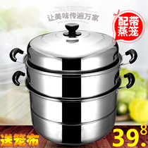 Thickened Stainless Steel Steam Pot Two Layer Multi-Layer Bread Pot 24-32cm Home Soup Pot with Steamer Induction Cooker