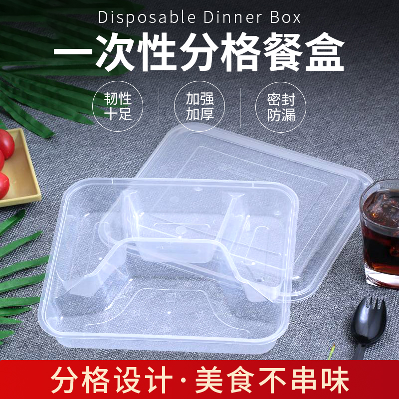 Square disposable 4-g 5-g transparent meal kit thickened transparent takeaway dinner plate Lunch Box boxed box