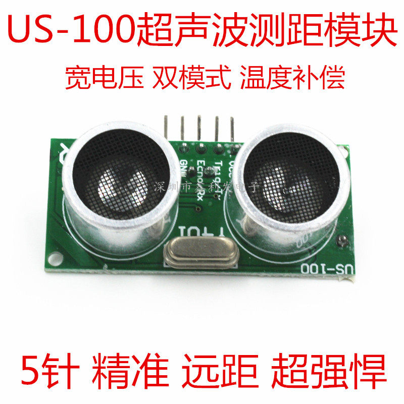 US-100 Ultrasonic Module with Temperature Compensation Dual Mode Ultrasonic Ranging Module Sensor Serial Port