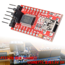 USB to TTL support 3 3V 5v FT232RL module download line mini interface usb to 232 module