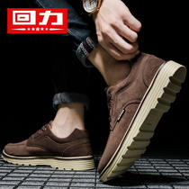 Huili mens shoes fashion trend shoes mens casual shoes board shoes Martin boots Joker sports shoes autumn and winter cotton shoes men