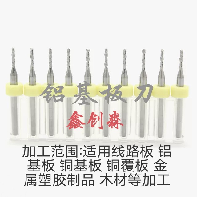 3 175 aluminum substrate copper substrate aluminum alloy gong cutter milling cutter CNC computer engraving machine metal cutting tool special