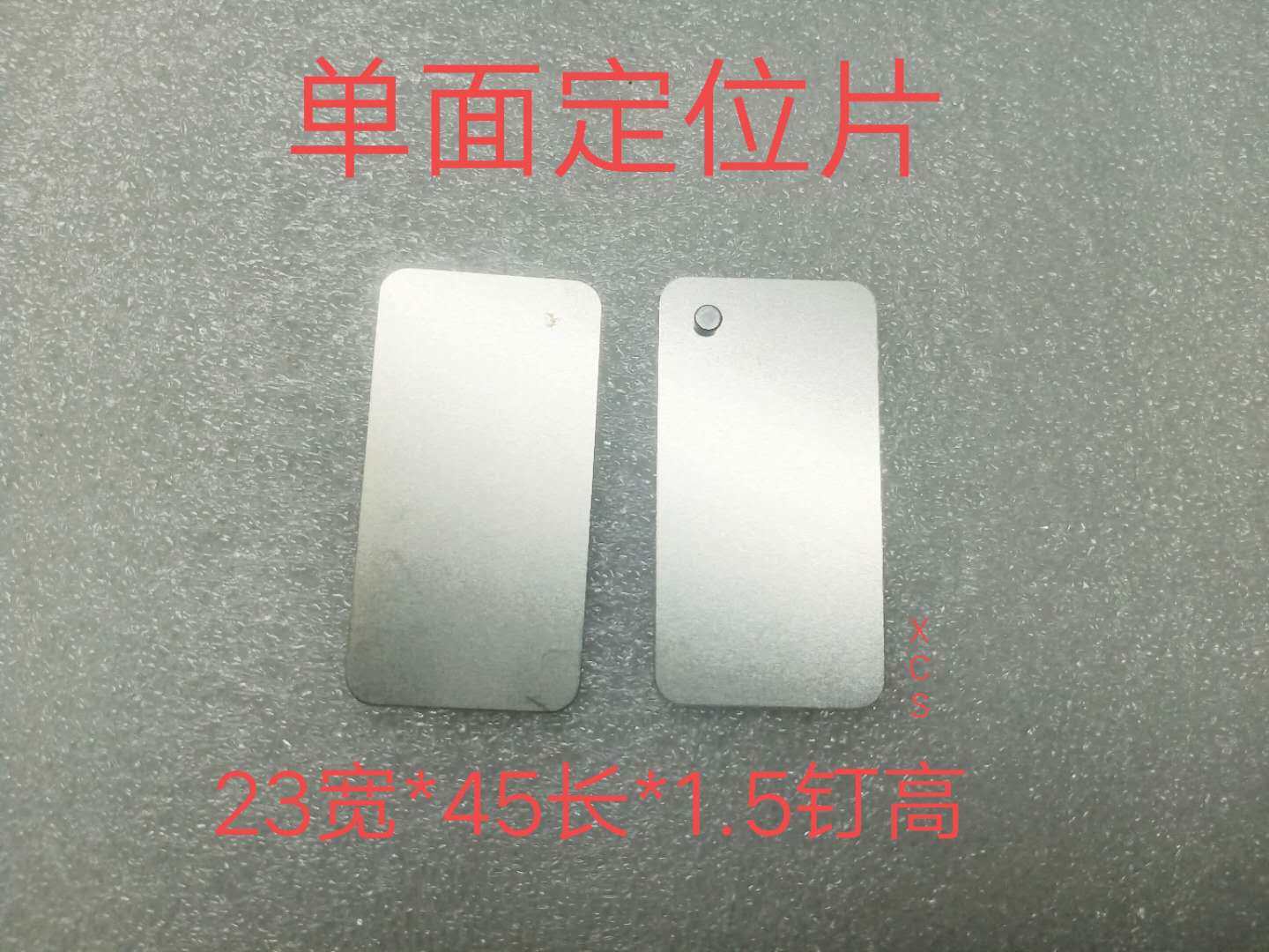 PCB positioning sheet single-sided positioning sheet screen printing positioning sheet tube positioning sheet top alignment sheet PIN nail alignment sheet