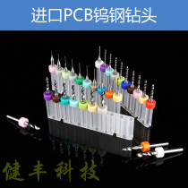 Imported PCB Twist Drills 1 0 1 1 1 2 1 1 4 1 5 1 6 1 7 1 8 1 9 2 0
