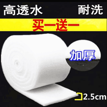 Fish tank filter cotton thickening high density aquarium purification filter material biochemical cotton filter white cotton sponge