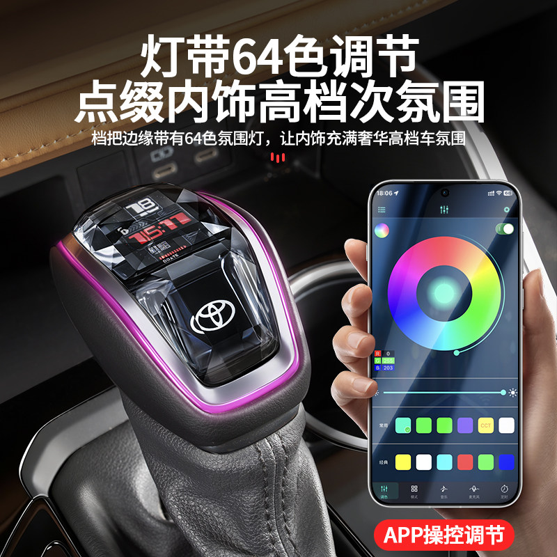 🚗丰田车主必看!这款档把让你的驾驶空间瞬间升级 -水晶档把-淘宝好物网