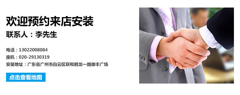 Установить .jpg в магазине