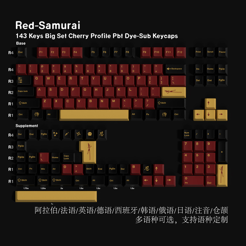 Original Red Warrior Keycaps German French Spanish Korean Japanese Phonetic Notation Cangjie Gmk Replica Five-Sided Dye-Sublimation Original Red Warrior Keycaps German French Spanish Korean Japanese Phonetic Notation Cangjie Gmk Replica Five-Sided Dye-Sublimation