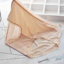 3 strips summer Thin Ice Silk seamless breathable solid color underwear ladies sexy waist micro cool breifs