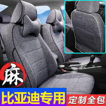  BYD f3 car seat cushion Song g3 Tang dm special s6 Qin f0 Song Xinyuan S7 Qin Pro linen all-inclusive seat cover