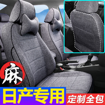 Nissan 14th generation classic Xuanyi car seat cushion Qijun special Tianlai Liwei Qida Qashqai all-inclusive linen seat cover