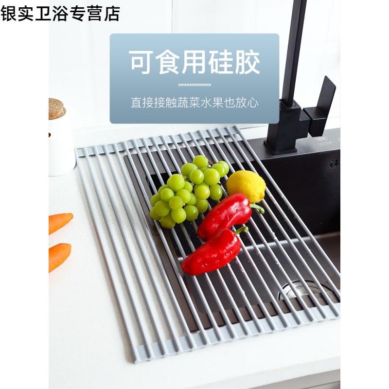 Foldable drainage rack Kitchen shelf tableware dishes dishes chopsticks silicone storage layer shelf sink sink drain drain basket