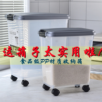 Rice Noodle Barrel Combined Assembled Rice Barrel 30 30 Catty 50 Catty Household Damp proof Insect Seals Storage Rice Tank Rice Vat Flour