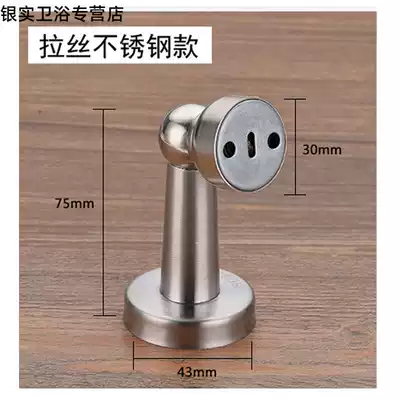 Door suction 304 stainless steel door suction Strong magnetic wall suction Indoor powder room bedroom door bumper anti-collision door barrier