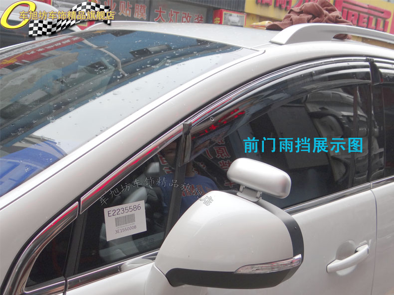 Dongfeng Peugeot 3008 sửa đổi tấm che nắng đặc biệt lắp đặt tấm che mưa che nắng cửa sổ tấm che sáng dải cơ thể dải miếng dán chống bám nước