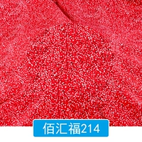 Baihui fu 214/полуметерная цена
