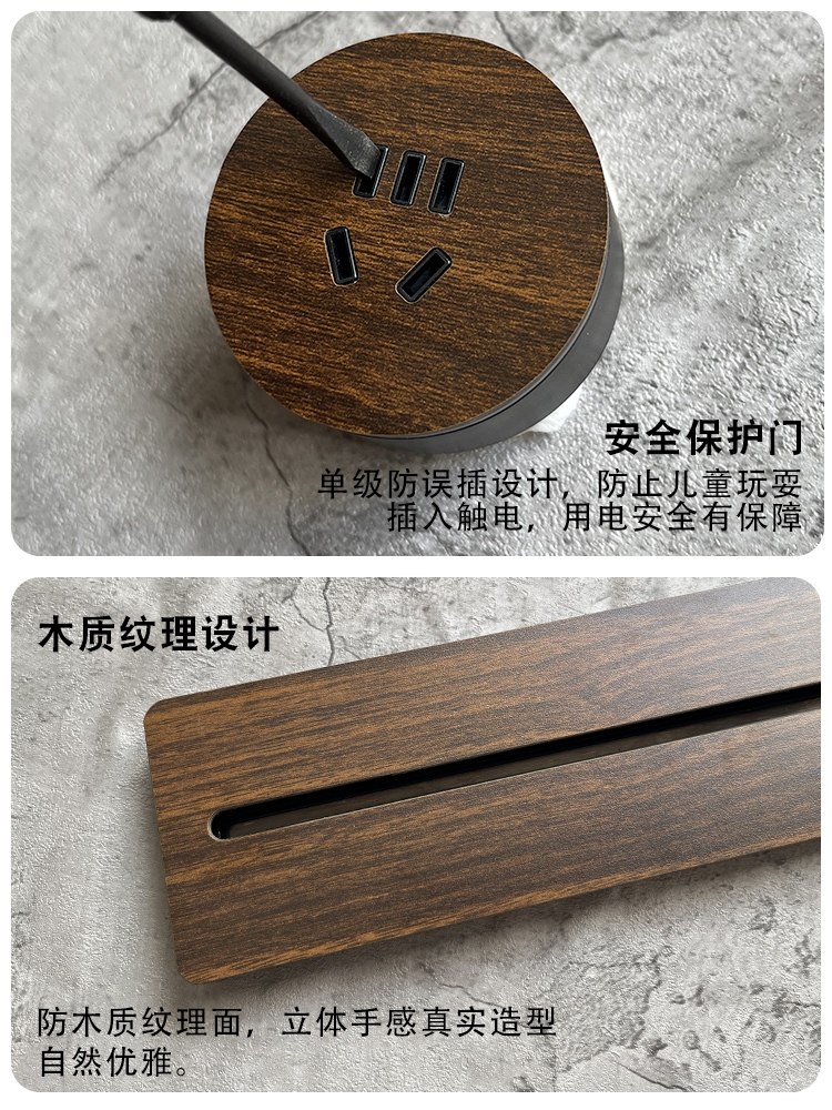 Pialt Putian Track Socket Mobile Slide Rail Wood Grain Retro Power Strip Sideboard Socket Home Kitchen