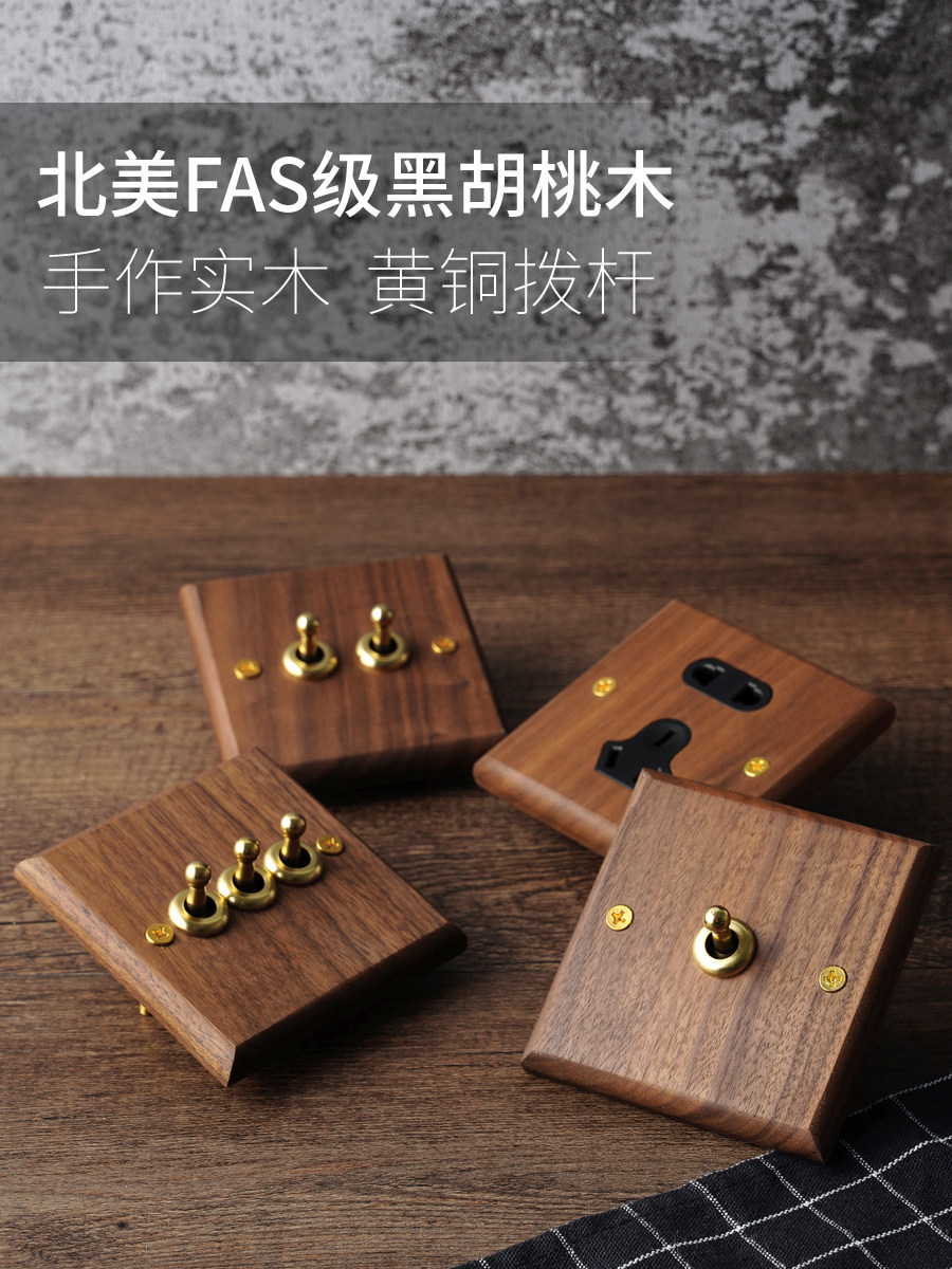 Pialt Putian American-Style Black Walnut Panel Brass Lever Antique Solid Wood Retro Switch Socket 86 Type for Guesthouses