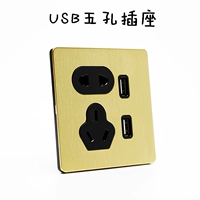 USB пять -яма