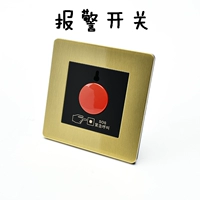 Сигнализация, переключатель