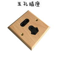 Пять -яма (старая модель)