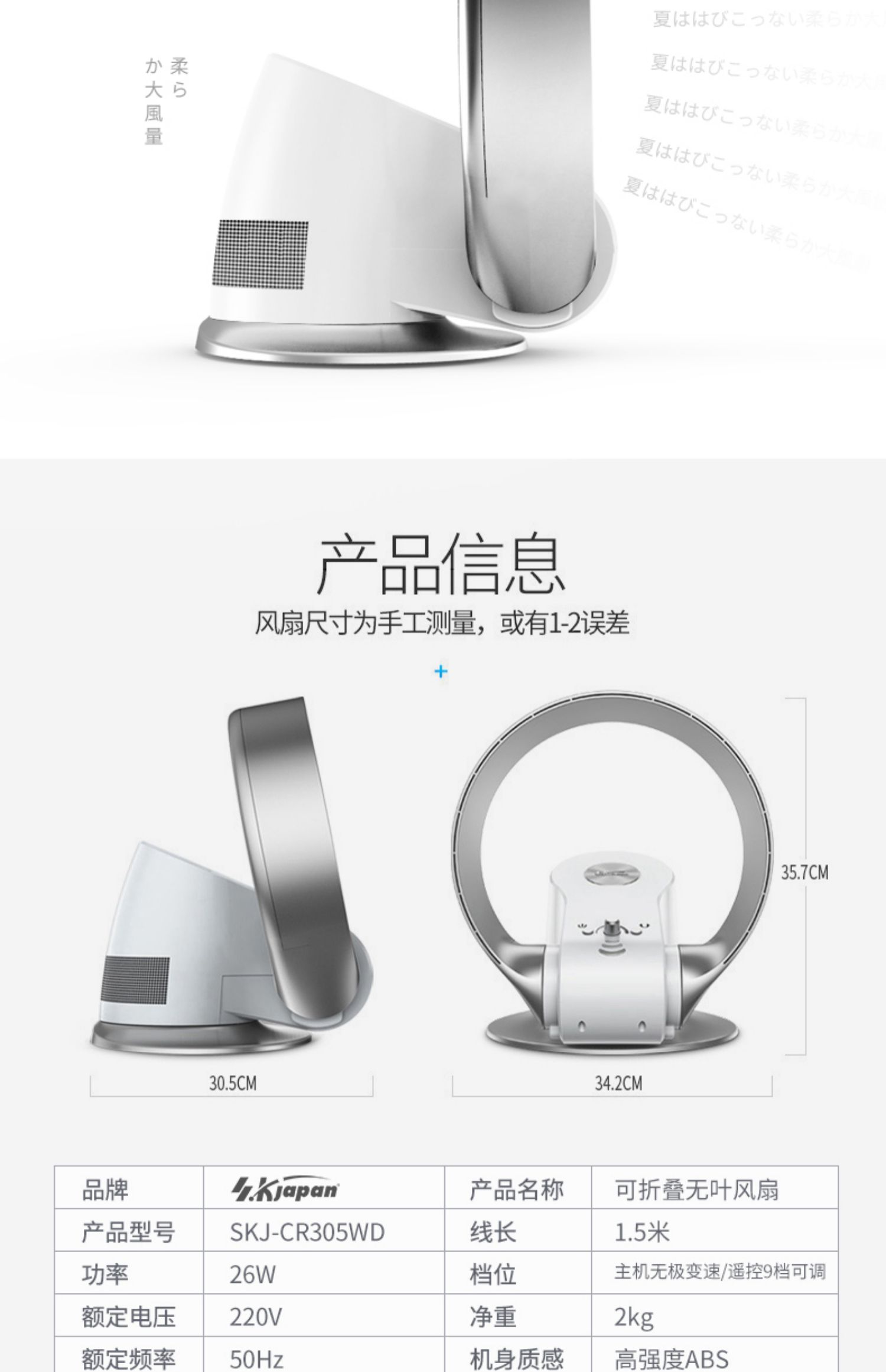 quạt hơi nước boss Nhật Bản sk lá không quạt nhà cực kỳ yên tĩnh máy tính để bàn quạt treo tường quạt sàn lắc đầu - Quạt điện máy quạt công nghiệp
