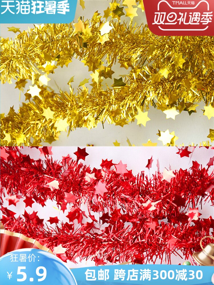 School color strip decorations Kindergarten school shopping mall stores Holiday wedding room Birthday decoration ribbon pull flower brush strip