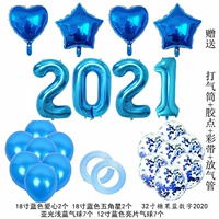 2021 Новый год упаковка четырнадцать (приводная трубка+пластиковая точка+лента+труба)