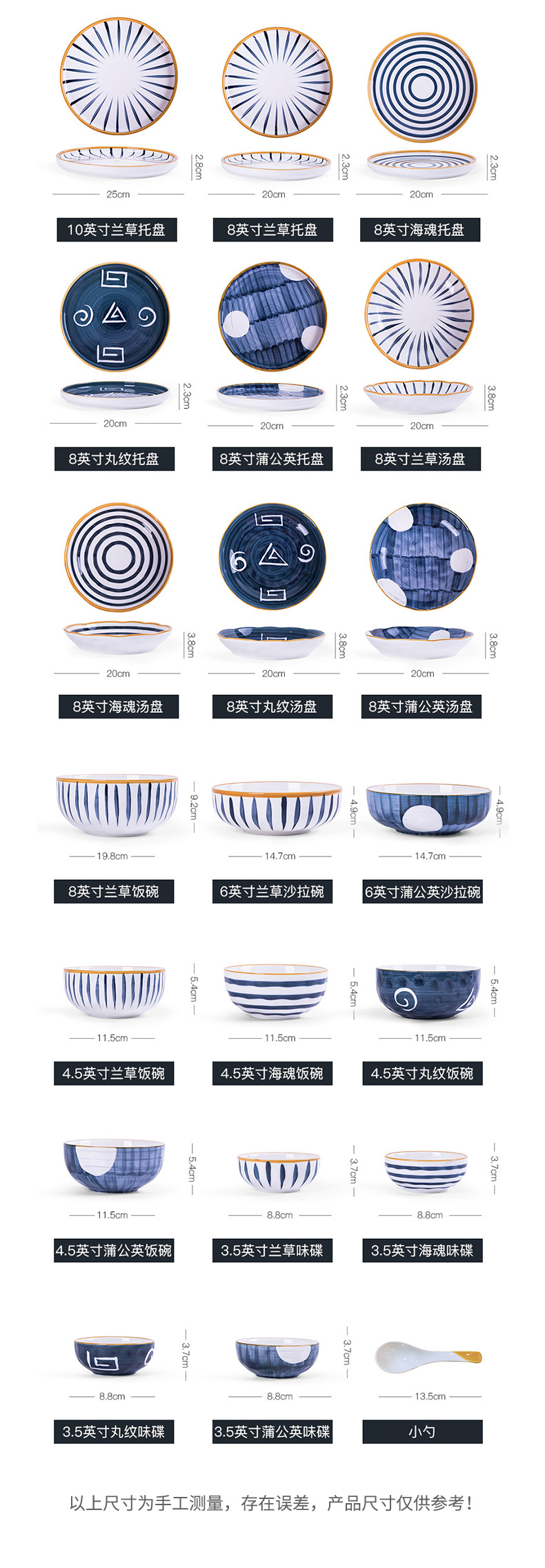 The Fijian trent jingdezhen suit Japanese dishes chopsticks tableware ceramics creative northern dishes home plate combination