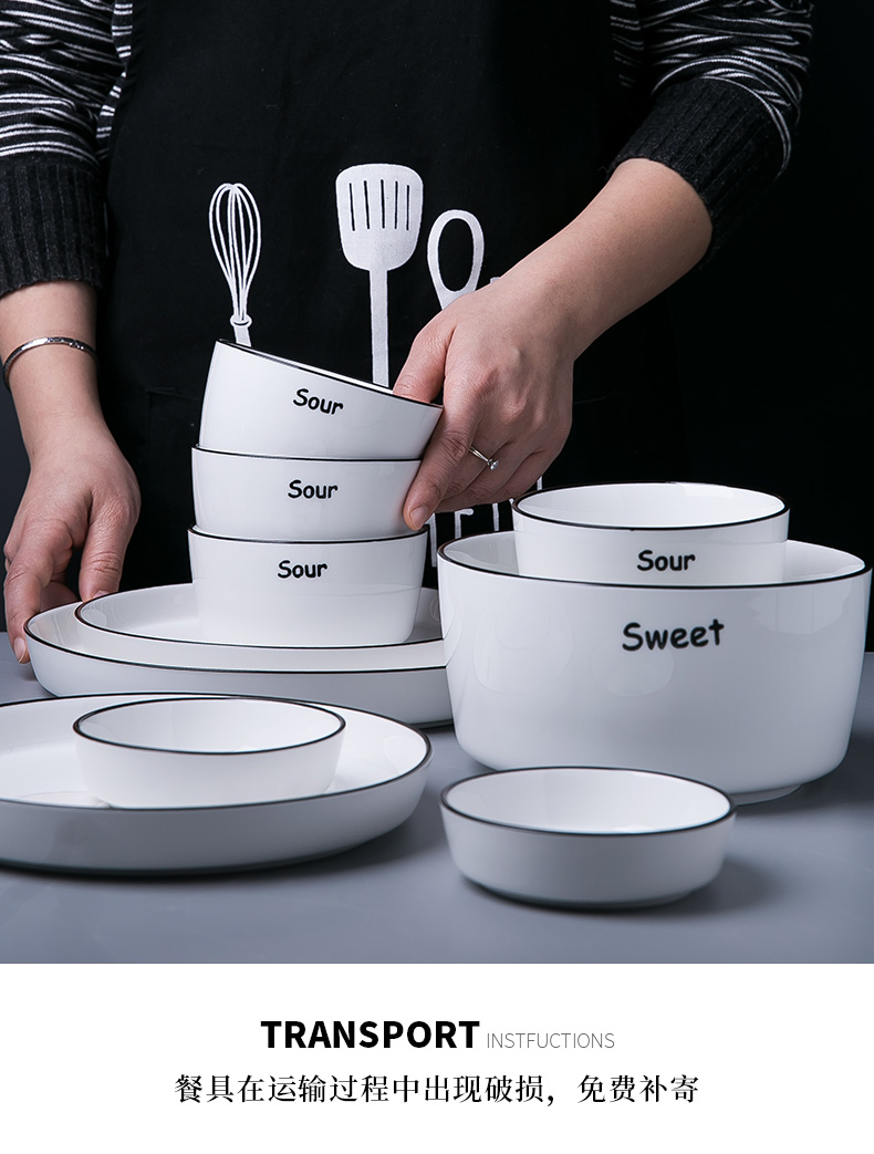 Fiji trent jingdezhen ceramic tableware suit six bowl chopsticks dishes household contracted Nordic bowl dish combination