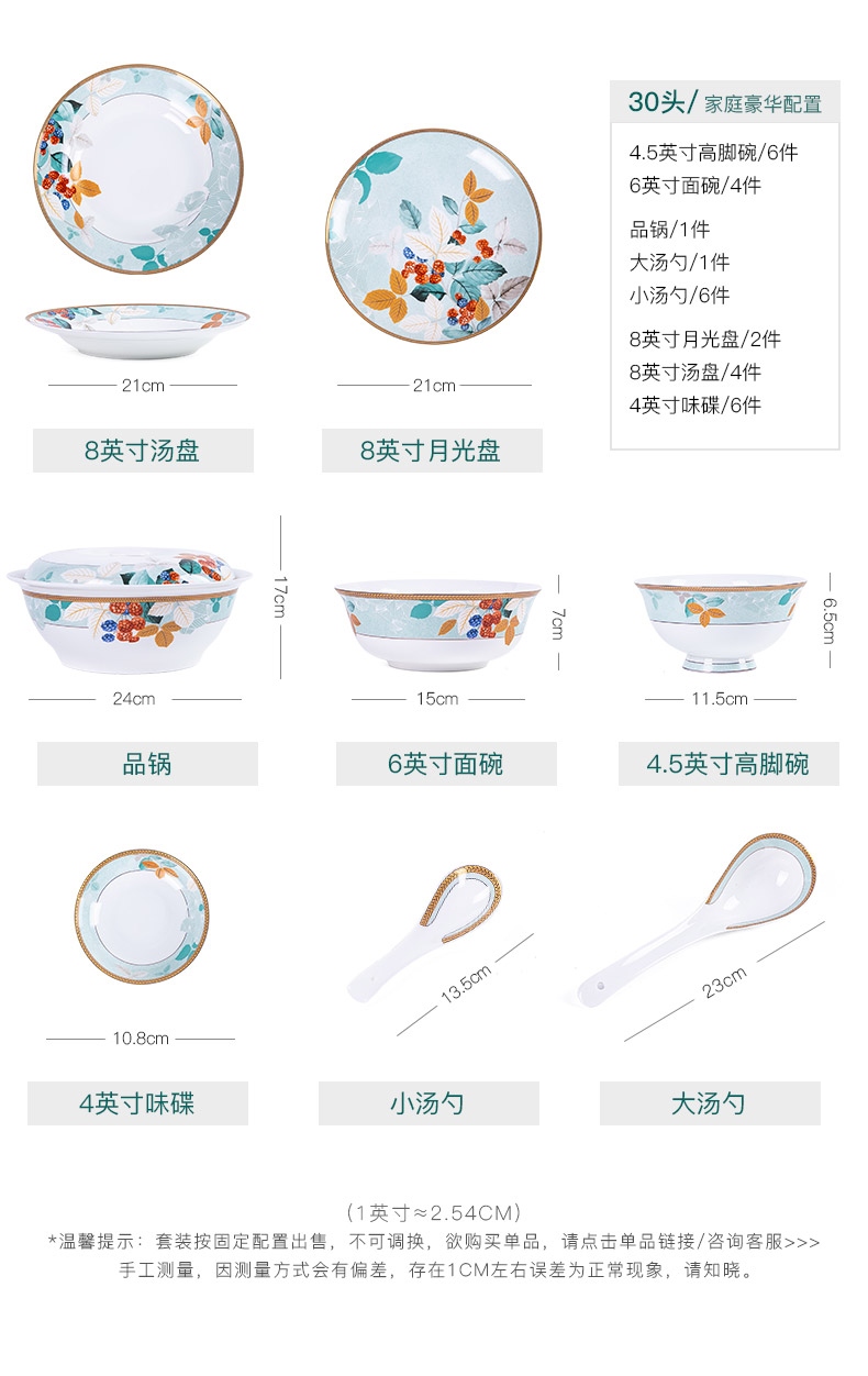 The Fijian trent dishes suit household Chinese jingdezhen ceramic tableware suit individuality creative ceramic dishes combination