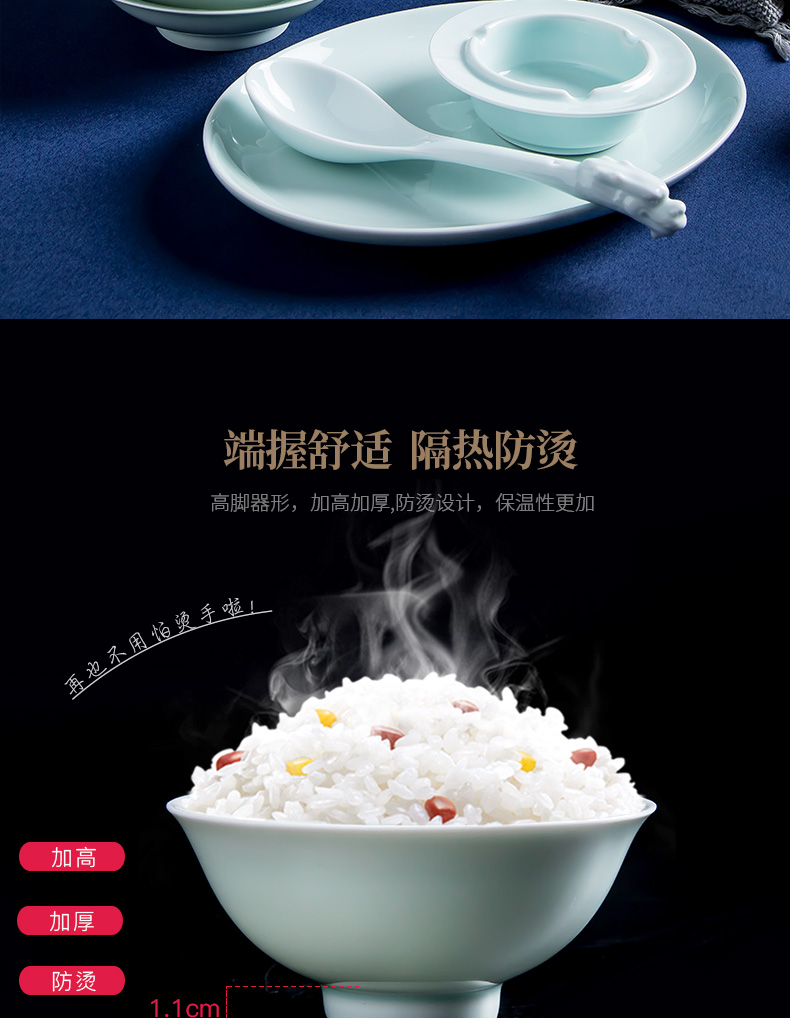 Fiji trent shadow celadon - glazed in dinner suit household jingdezhen Chinese style up phnom penh dishes high - end dishes suit