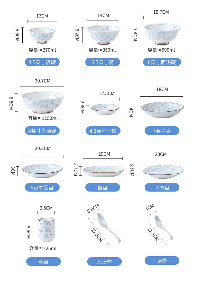 Fiji trent Japanese dishes suit household tableware ceramic bowl salad rice veil red creative move big bowl