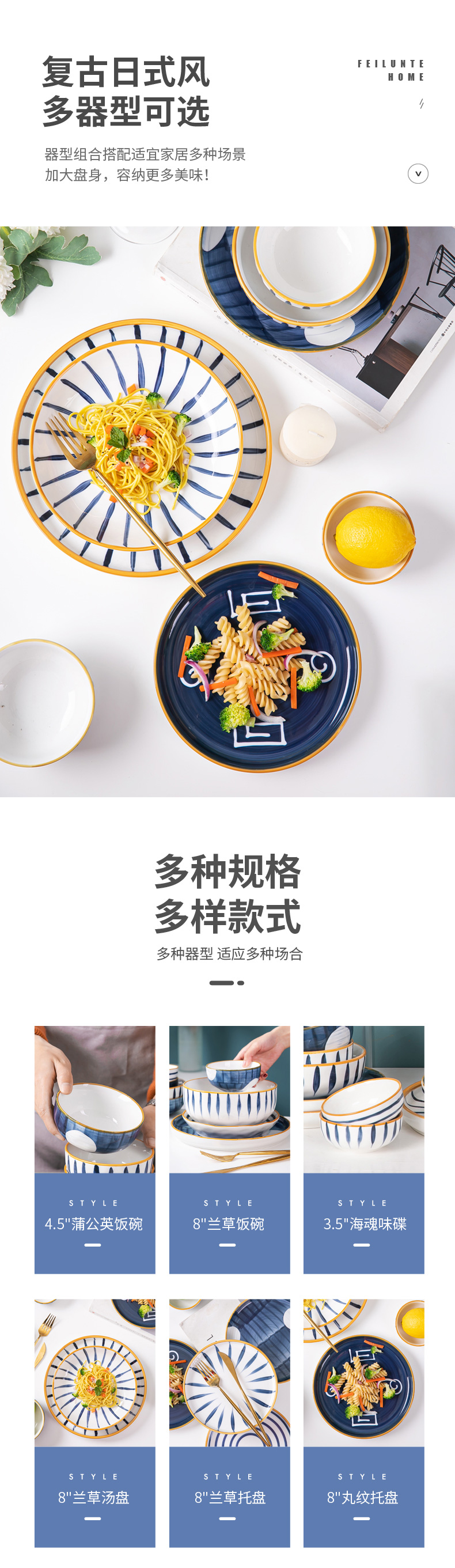 The Fijian trent jingdezhen suit Japanese dishes chopsticks tableware ceramics creative northern dishes home plate combination