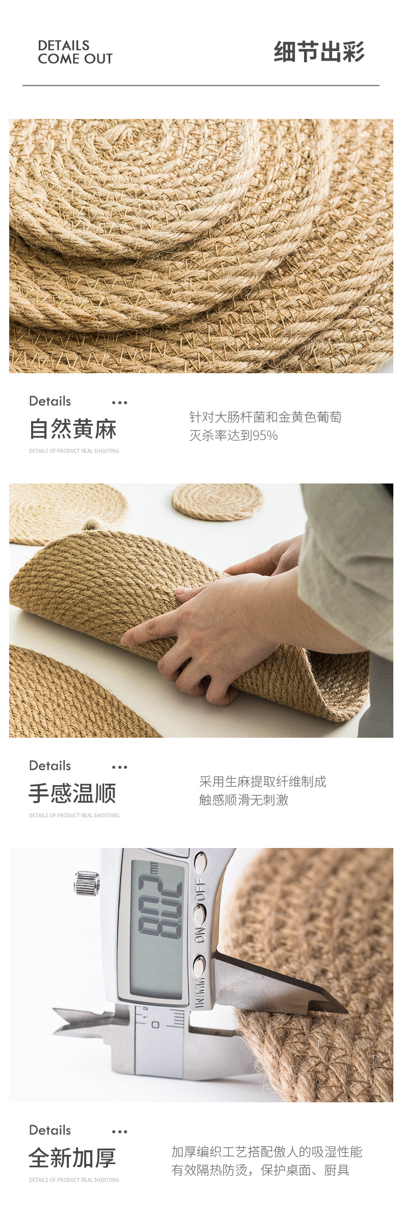Fiji trent huang flax eat mat heat insulation western - style food mat iron household thickening hot pot dishes cup mat mat