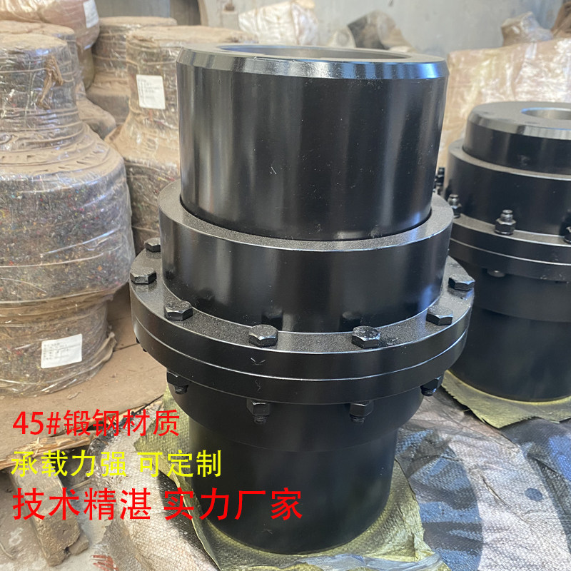 Spot national drum shaped gear coupling GIICL GCLD WGP NGCL lock wheel connector