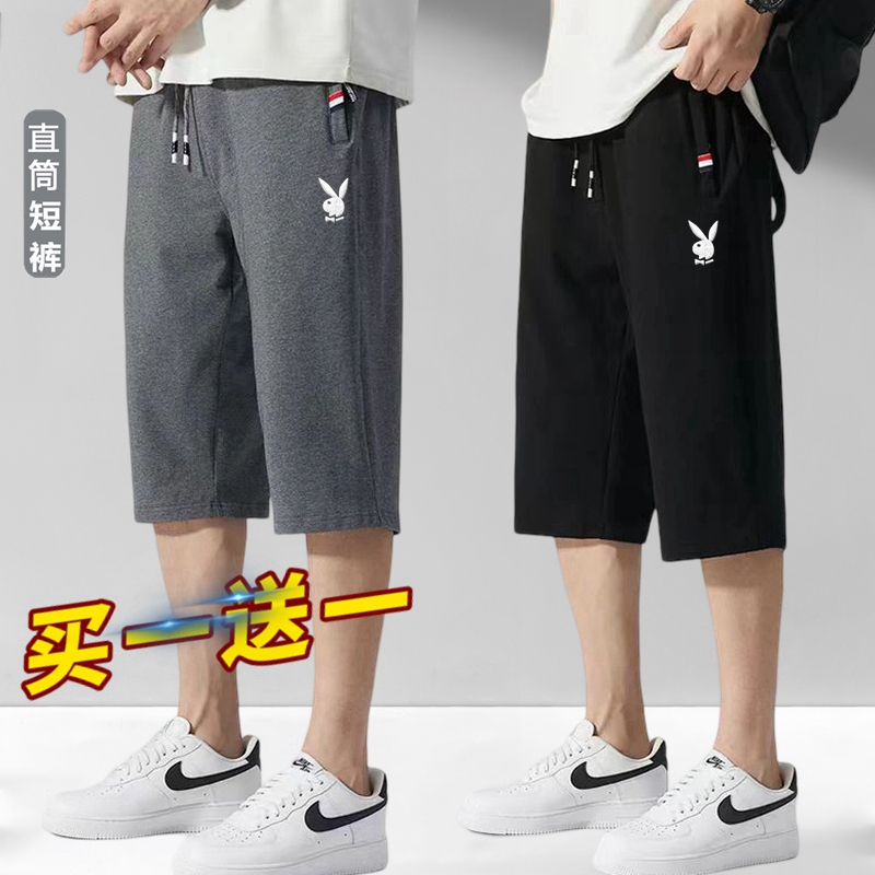 Playboy Men's Summer Cotton Knit Casual Shorts Youth Straight-Leg Running Outdoor Sports Pants