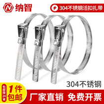 304 stainless steel live buckle cable tie metal buckle extra long removable elastic buckle throat hoop cable tie tightener clamp