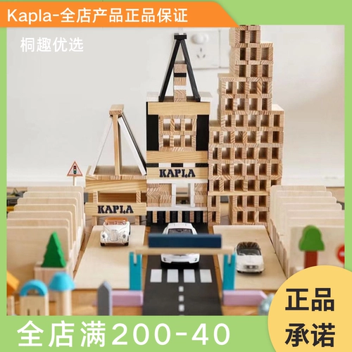 Конструктор, детская игрушка, детские учебные пособия, раннее развитие, обучение, 1 лет