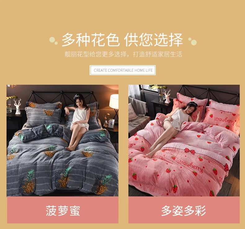 Mùa đông dày gia đình ấm áp nhung san hô bốn luật Levin cashmere flannel tấm hai mặt quilt giường 1.8m - Bộ đồ giường bốn mảnh