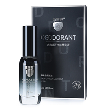 【狐霸】名欧止汗净味精华液