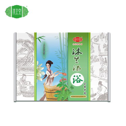 沐生堂沐兰汤浴泡澡药包祛湿排毒中药包美容院