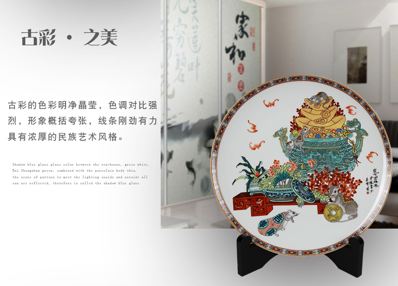 Jingdezhen ceramic zodiac mouse gift to send friends wishing household adornment furnishing articles would sit plate process