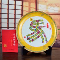 Porcelain Jingdezhen ceramic plate decoration hanging plate ornaments Jiawu soaring luminous Chinese hanging plate horse crafts