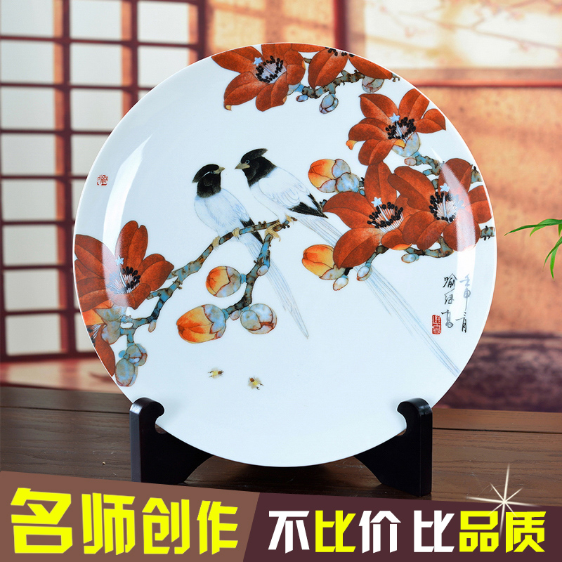 Chinese creative furnishing articles ceramics handicraft decorative plate of home sitting room office YuJiGao painting flower and - bird painting